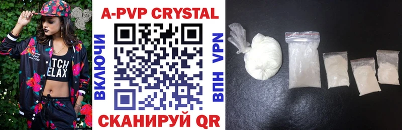 Наркошоп купить Alpha PVP Меф Гашиш Бирюч