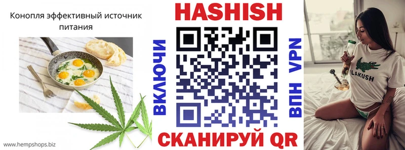 Печенье с ТГК марихуана  Купить закладки  Бирюч 