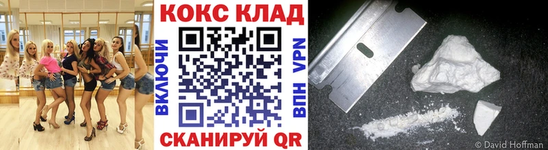 COCAIN Колумбийский  Купить  Бирюч 