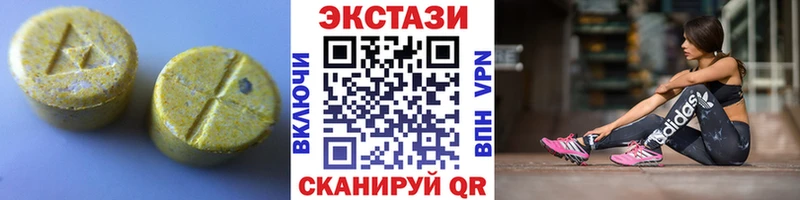 Купить  Бирюч  ЭКСТАЗИ TESLA 