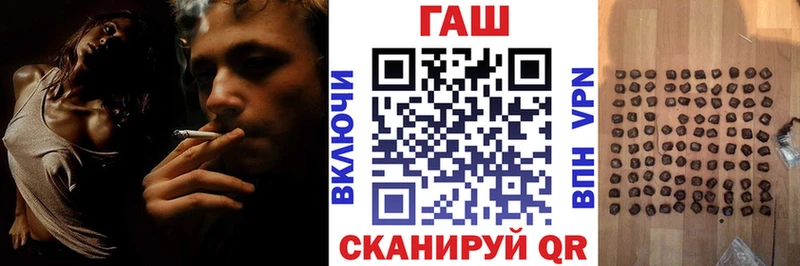 ГАШ Premium Бирюч