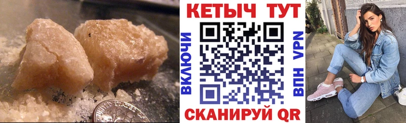 Купить где  Бирюч  Кетамин ketamine 