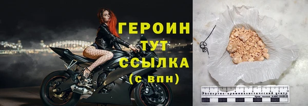 МДМА Беломорск