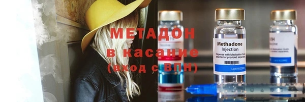 амф Богородицк