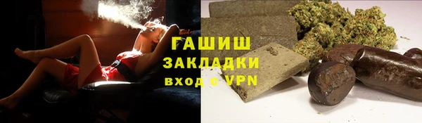 МДМА Беломорск