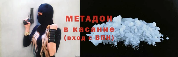 амф Богородицк
