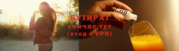 амф Богородицк