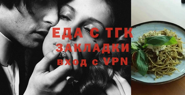 mix Богородск
