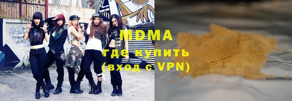 амф Богородицк