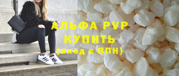 меф VHQ Белоозёрский