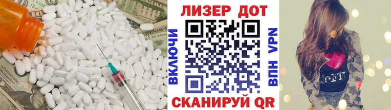 Лсд 25 экстази кислота  Купить  Бирюч 