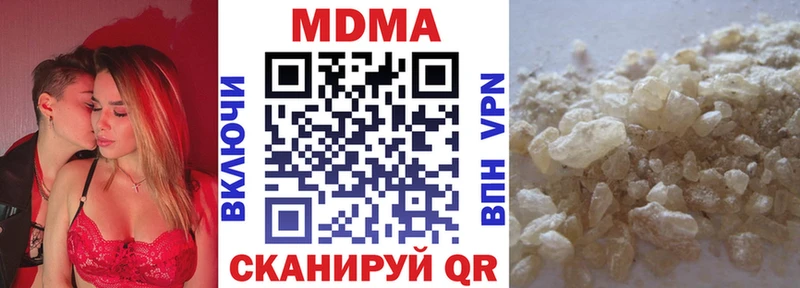 МДМА crystal  Купить закладки  Бирюч 