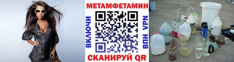Купить где Бирюч Первитин кристалл