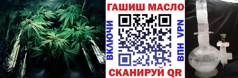 ТГК вейп с тгк Купить закладки Бирюч